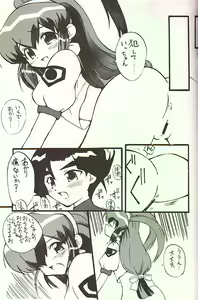 Page 32 of February - preview thumbnail