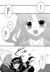 Page 7 of Gensou Ichiya - preview thumbnail