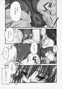 Page 23 of Festish; - preview thumbnail