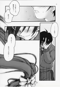 Page 42 of Festish; - preview thumbnail