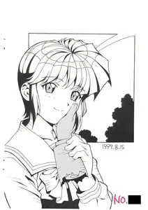 Page 28 of Muhri Kyowakoku - preview thumbnail