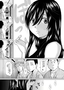 Page 3 of Kono Onna, Meitei ni Tsuki ~Onsen Ryokan, Ayamachi no Ichiya~ - preview thumbnail