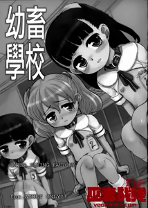 Mechiku no Gakko | Female Breeding School — hentai manga cover on Fhentai