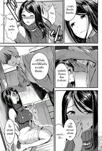 Page 17 of Gishi Temptation + Unmei no Hito | คู่กรรม - preview thumbnail