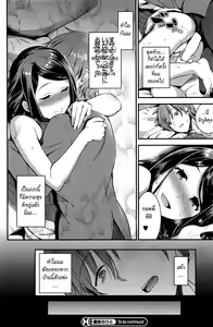 Page 56 of Gishi Temptation + Unmei no Hito | คู่กรรม - preview thumbnail