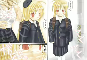 Page 13 of Asuna Oshioko - preview thumbnail