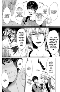 Page 118 of Kare no Shousou to Koi ni Tsuite - preview thumbnail