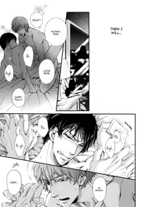 Page 23 of Kare no Shousou to Koi ni Tsuite - preview thumbnail