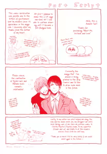 Page 4 of Kare no Shousou to Koi ni Tsuite - preview thumbnail