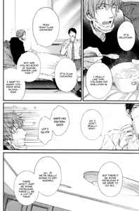 Page 90 of Kare no Shousou to Koi ni Tsuite - preview thumbnail