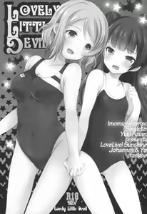Page 18 of Lovely Little Devil - preview thumbnail