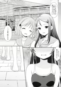 Page 26 of Lovely Little Devil - preview thumbnail