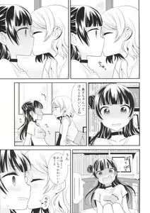 Page 8 of Lovely Little Devil - preview thumbnail