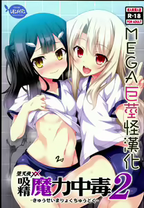 Datenshi XX Kyuusei Maryoku Chuudoku - Fallen Angel XX Mana Poisoning 2 — hentai manga cover on Fhentai