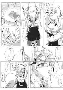 Page 5 of Shimada Arisu to Tappuri Amaama Ichaicha Love love Shite Chottodake Sex suru Atsui Hon - preview thumbnail