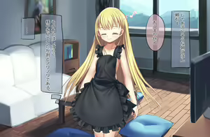 Page 42 of Heartwarming Erotic Artwork With Loli Vampire Rinea - preview thumbnail