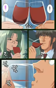 Page 105 of Yakin Byoutou Karte.5 Complete Ban - preview thumbnail