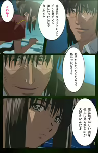 Page 18 of Yakin Byoutou Karte.5 Complete Ban - preview thumbnail
