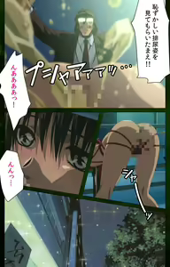 Page 28 of Yakin Byoutou Karte.5 Complete Ban - preview thumbnail