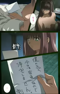 Page 31 of Yakin Byoutou Karte.5 Complete Ban - preview thumbnail