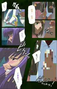 Page 50 of Yakin Byoutou Karte.5 Complete Ban - preview thumbnail