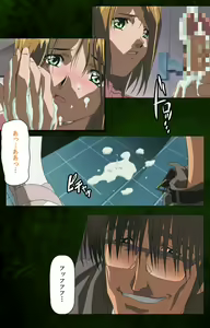 Page 52 of Yakin Byoutou Karte.5 Complete Ban - preview thumbnail