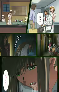 Page 64 of Yakin Byoutou Karte.5 Complete Ban - preview thumbnail