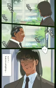 Page 100 of Yakin Byoutou Karte.5 Complete Ban - preview thumbnail