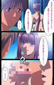 Page 103 of Yakin Byoutou Karte.6 Complete Ban - preview thumbnail