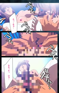 Page 114 of Yakin Byoutou Karte.6 Complete Ban - preview thumbnail