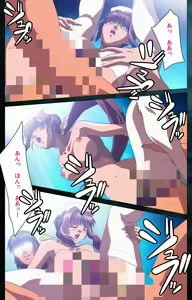 Page 116 of Yakin Byoutou Karte.6 Complete Ban - preview thumbnail