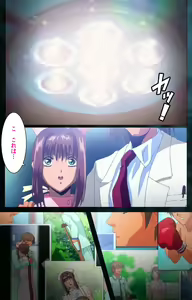 Page 3 of Yakin Byoutou Karte.6 Complete Ban - preview thumbnail