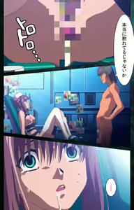 Page 56 of Yakin Byoutou Karte.6 Complete Ban - preview thumbnail