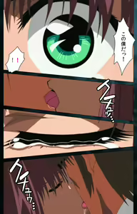 Page 84 of Yakin Byoutou Karte.6 Complete Ban - preview thumbnail