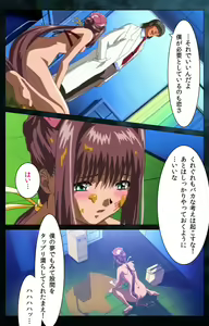 Page 85 of Yakin Byoutou Karte.6 Complete Ban - preview thumbnail