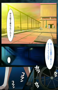 Page 94 of Yakin Byoutou Karte.6 Complete Ban - preview thumbnail