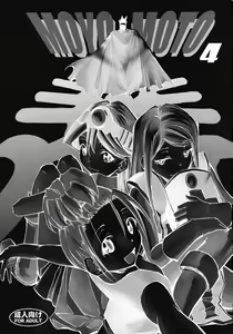 Page 2 of Moyomoto 4 - preview thumbnail