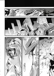 Page 80 of Moyomoto 4 - preview thumbnail