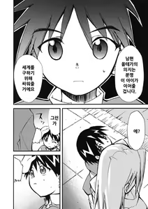 Page 4 of Moyomoto 4 - preview thumbnail