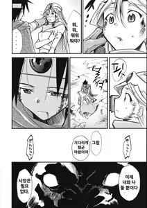 Page 66 of Moyomoto 4 - preview thumbnail