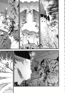 Page 73 of Moyomoto 4 - preview thumbnail