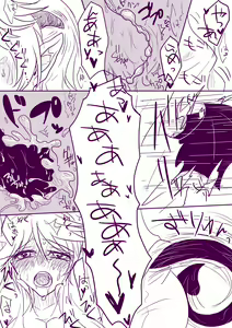 Page 10 of Riifii-kun no Requ no Remake - preview thumbnail