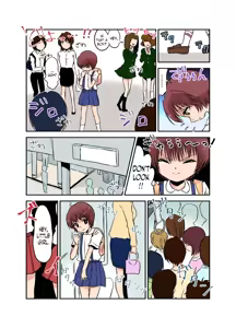 Page 10 of Joken Jidai no Gakkou Seikatsu to Seikyouiku - preview thumbnail