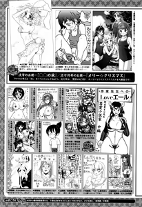 Page 426 of COMIC Megastore Alpha 2016-09 - preview thumbnail