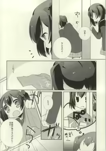 Page 56 of Les Live! 2nd Lesson! - preview thumbnail