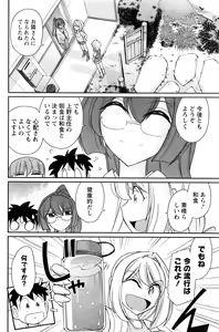 Page 113 of Action Pizazz 2016-10 - preview thumbnail