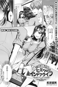 Page 171 of Action Pizazz 2016-10 - preview thumbnail