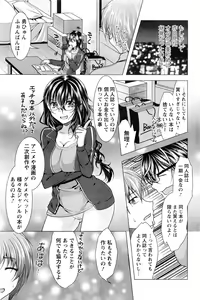 Page 172 of Action Pizazz 2016-10 - preview thumbnail