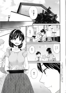 Page 10 of Action Pizazz 2016-10 - preview thumbnail