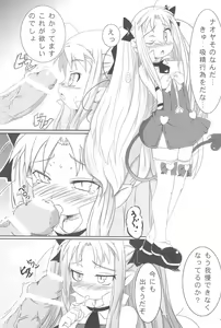 Page 3 of Princess Dining - preview thumbnail